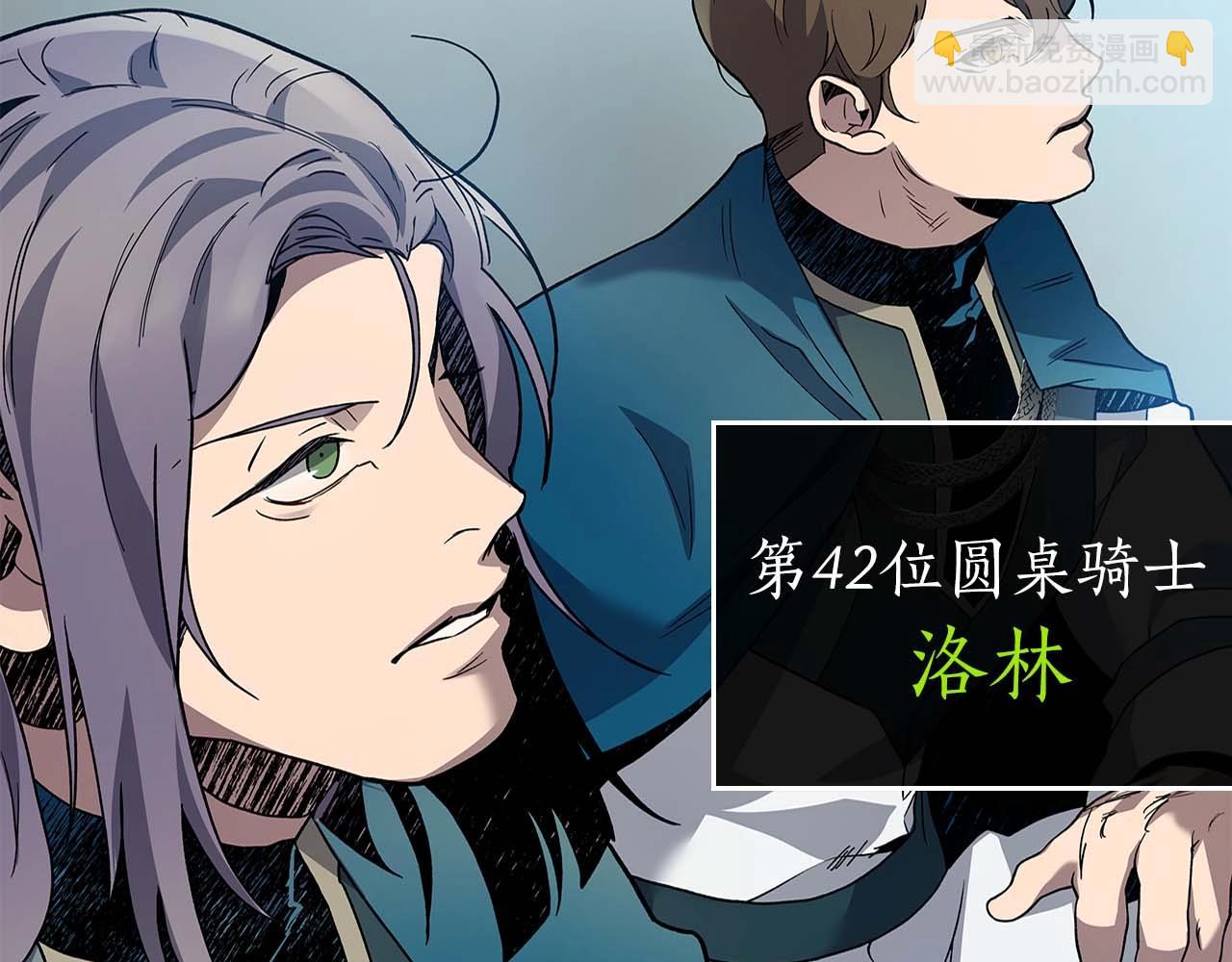 第86话 凶手85