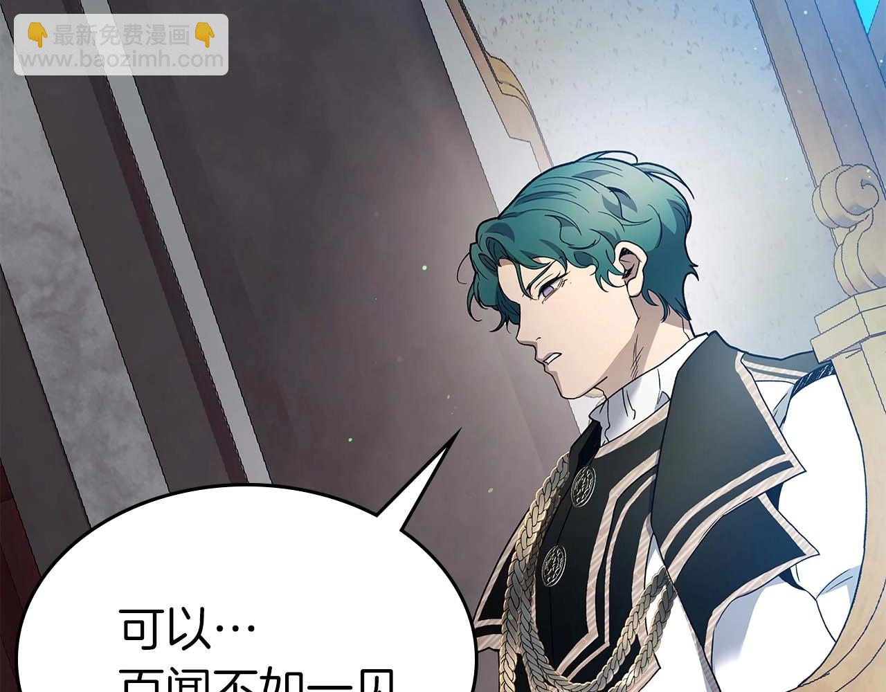第86话 凶手88