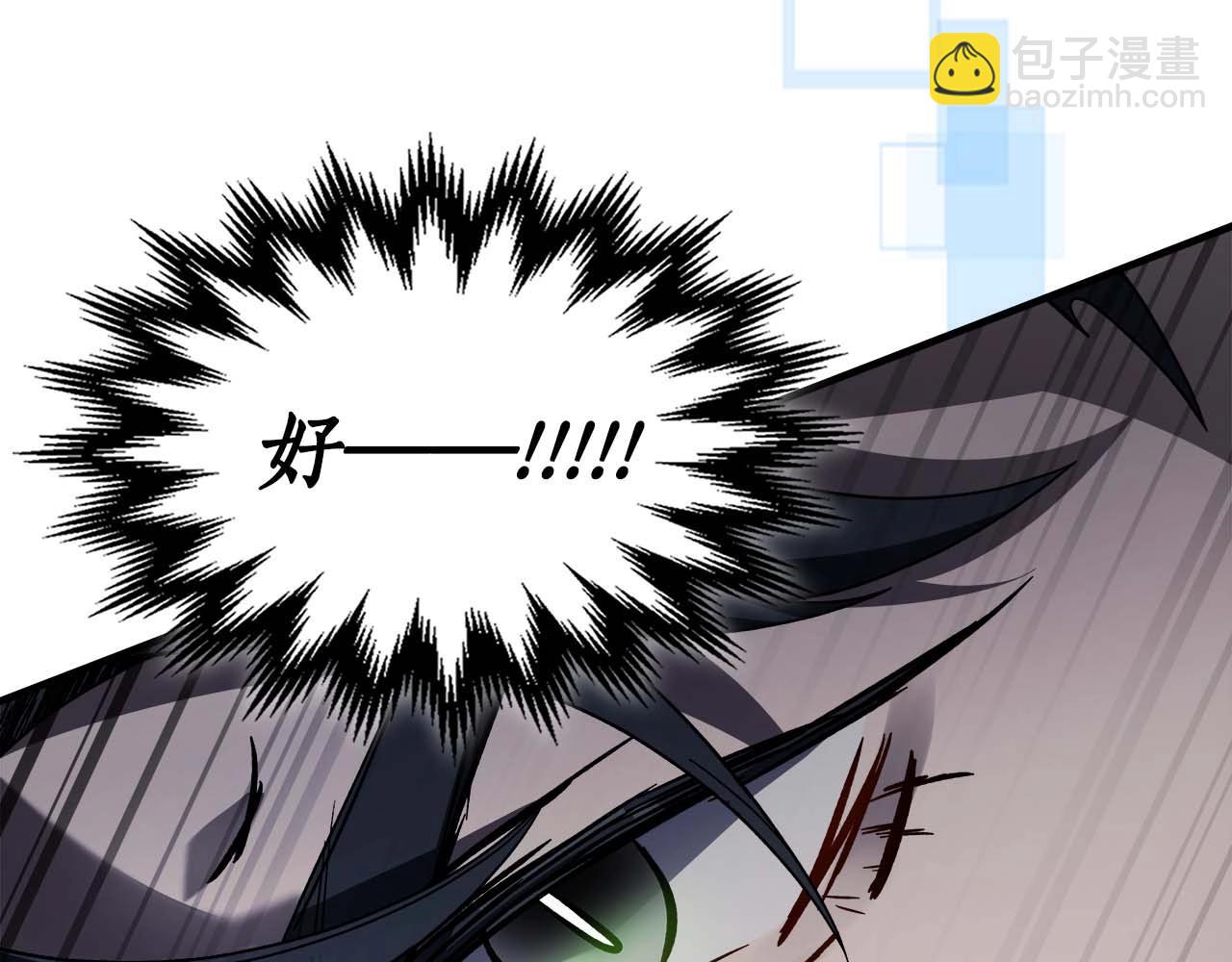 第87话 巨人之力175