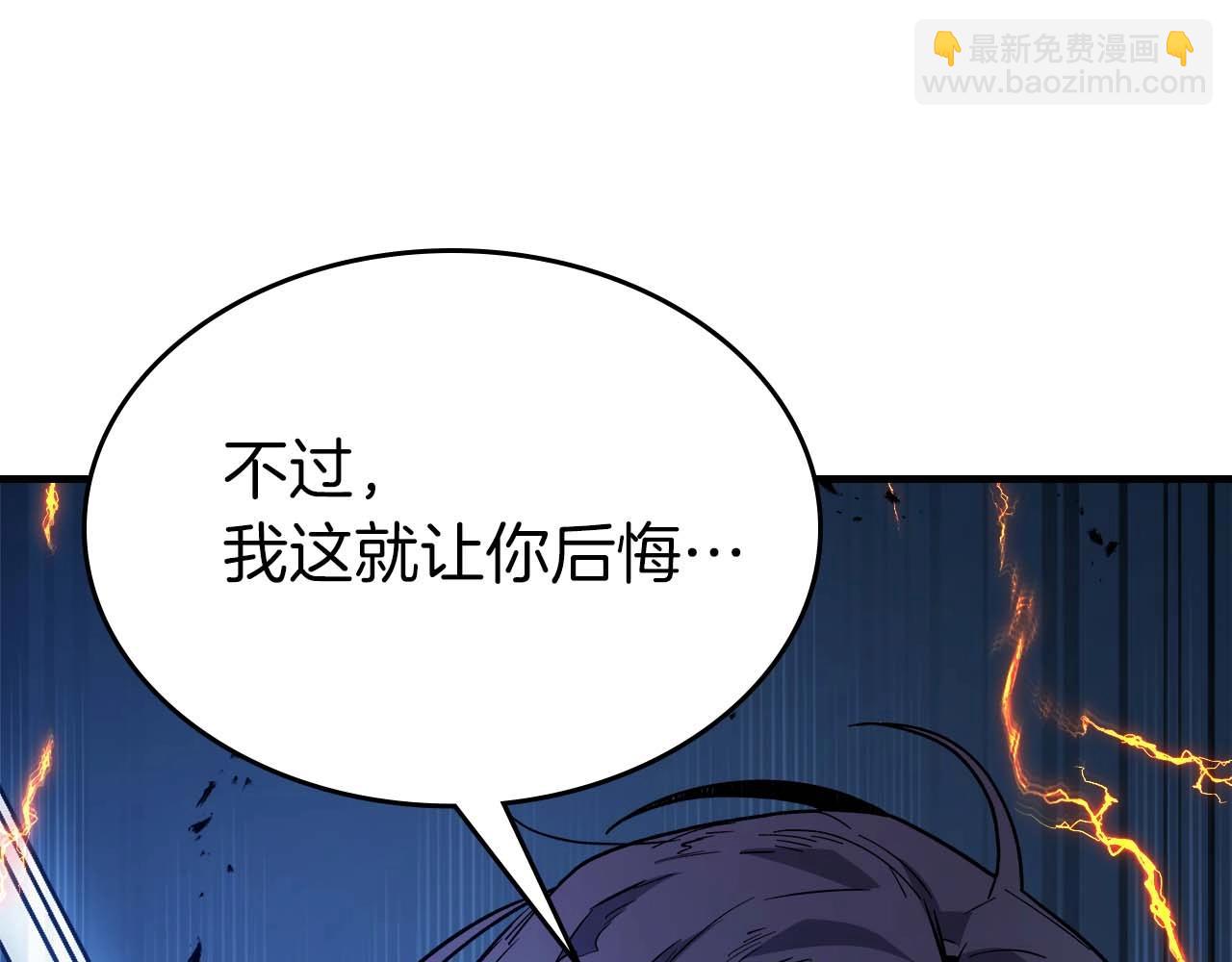 第88话 巨人化首次成功105