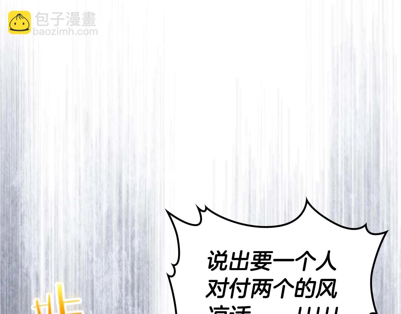 第88话 巨人化首次成功108
