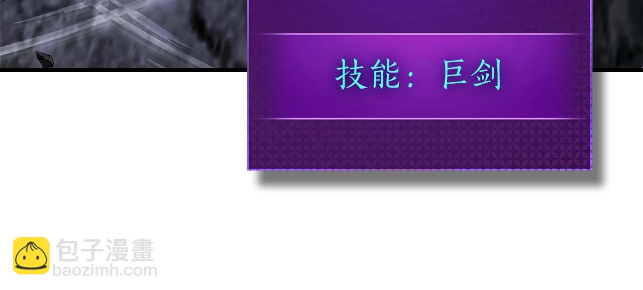 第88话 巨人化首次成功112