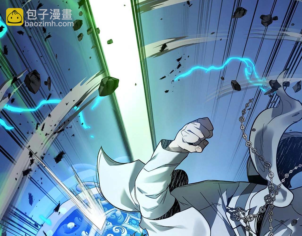 第88话 巨人化首次成功13