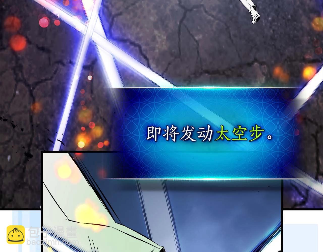 第88话 巨人化首次成功130