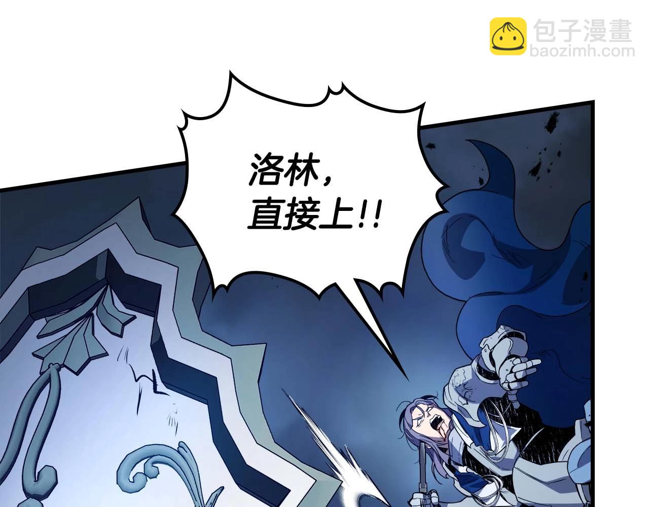 第88话 巨人化首次成功170