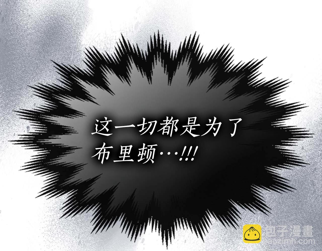 第88话 巨人化首次成功187