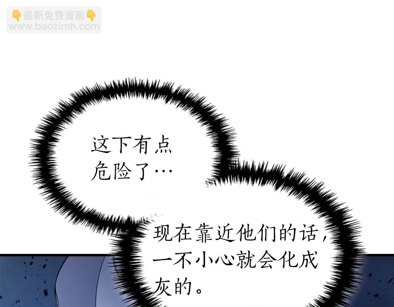 第88话 巨人化首次成功189