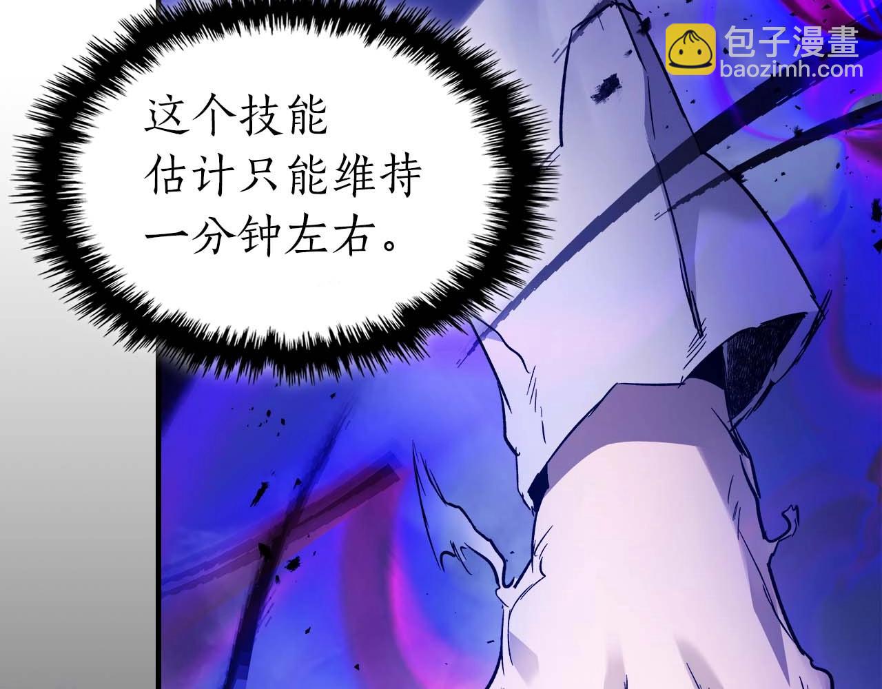 第88话 巨人化首次成功192