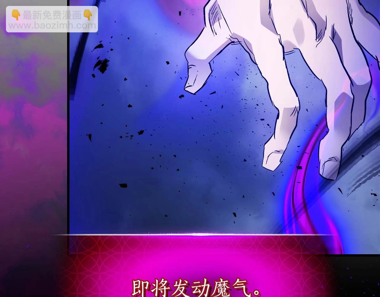第88话 巨人化首次成功193