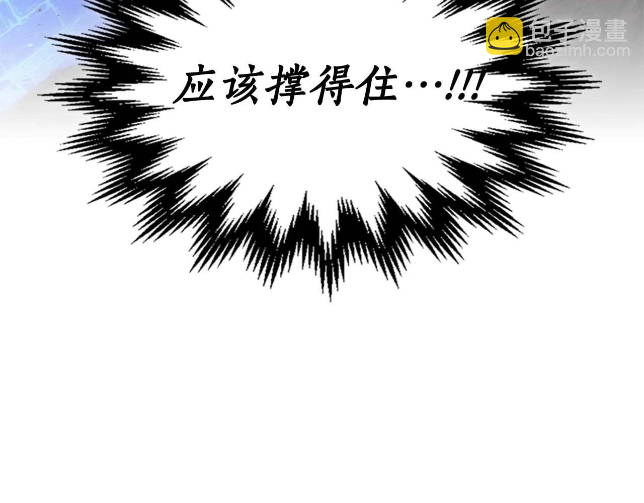 第88话 巨人化首次成功202