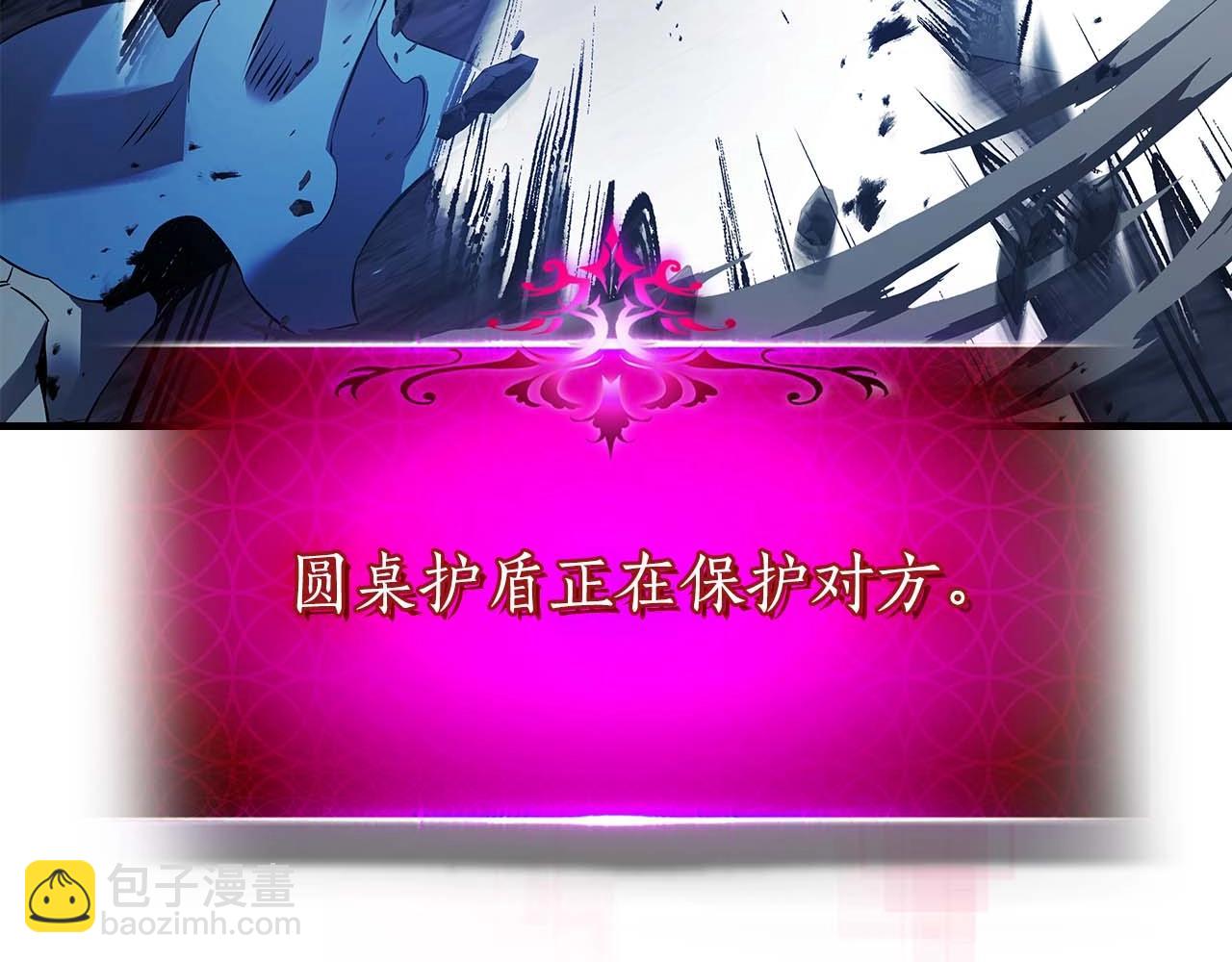 第88话 巨人化首次成功68