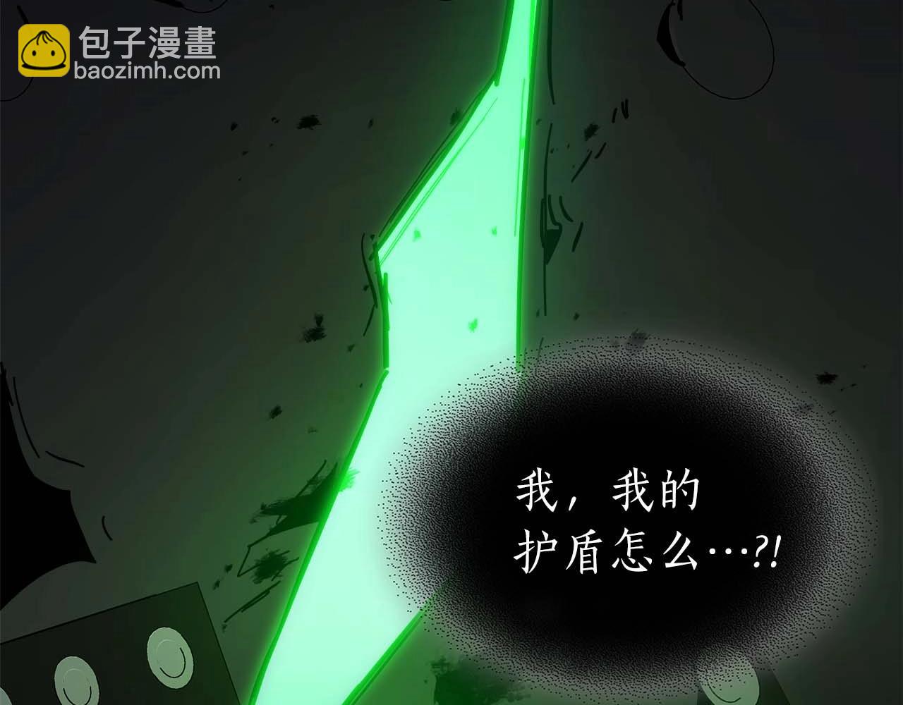 第88话 巨人化首次成功71