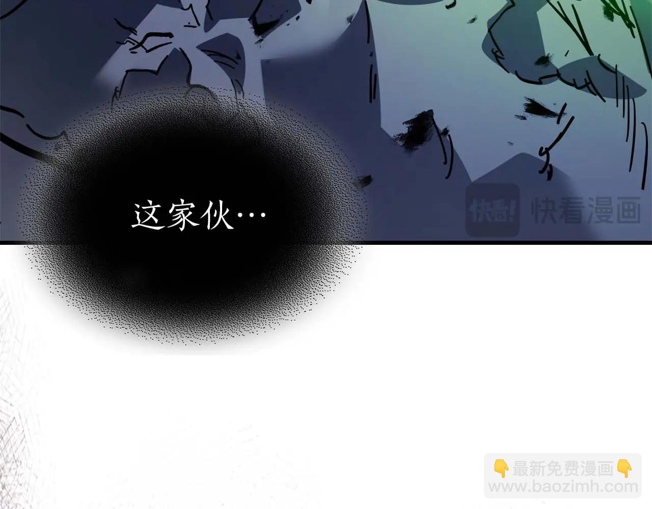 第88话 巨人化首次成功75