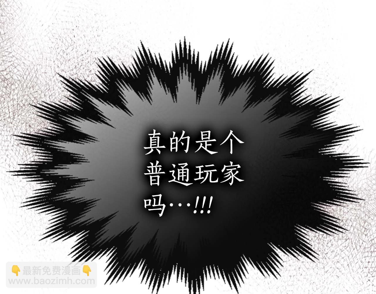 第88话 巨人化首次成功76