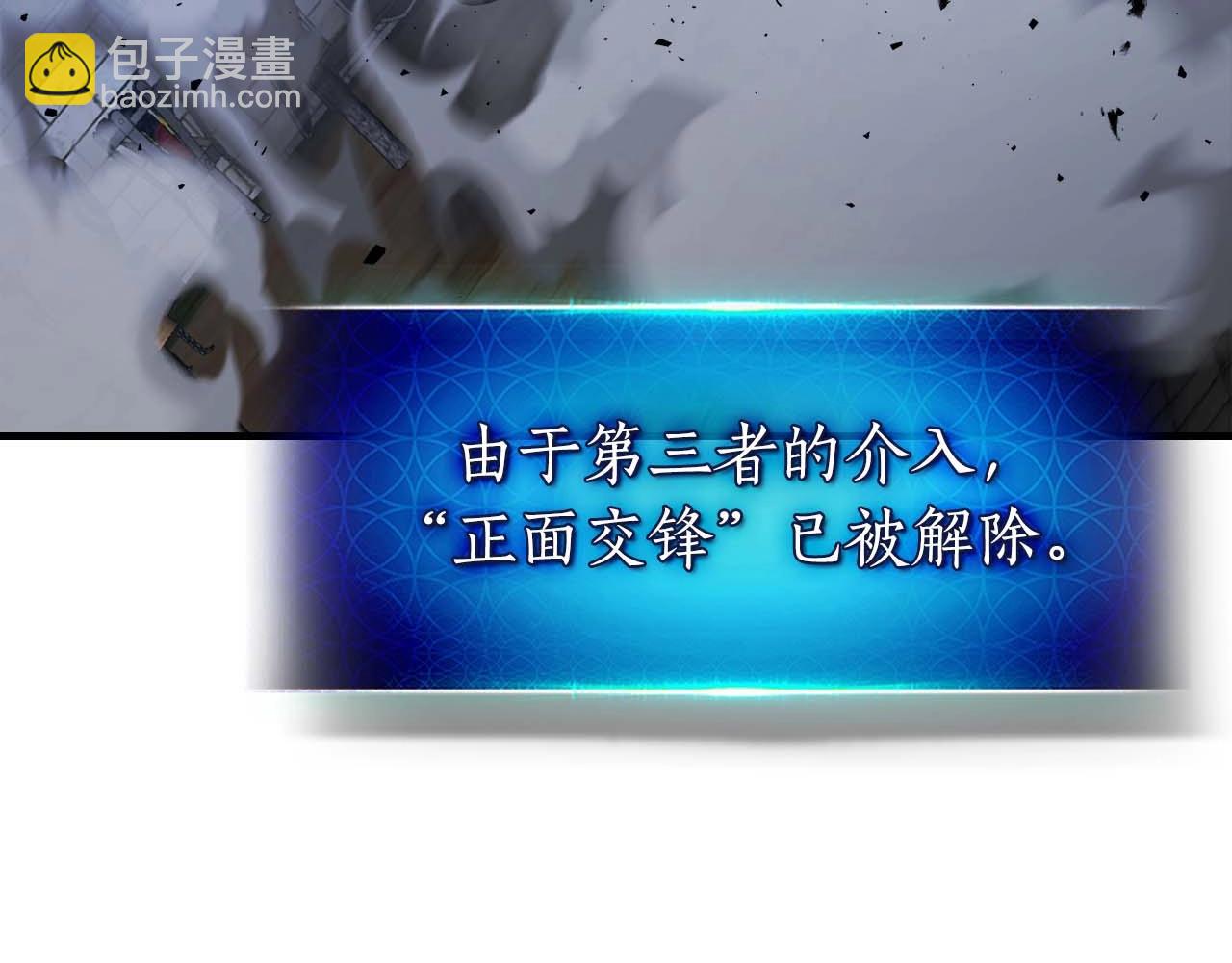第88话 巨人化首次成功87