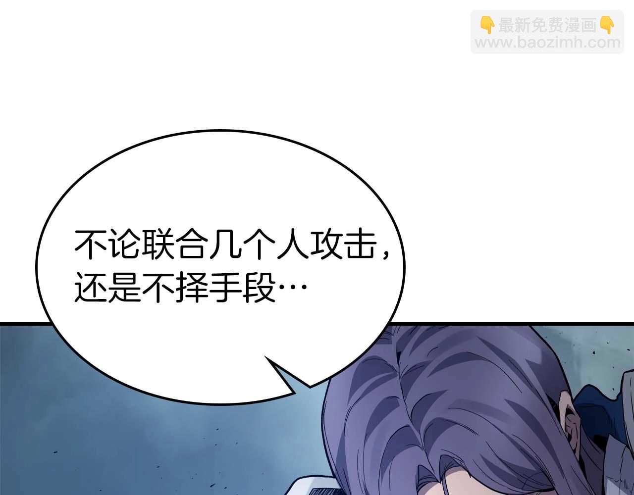 第88话 巨人化首次成功88
