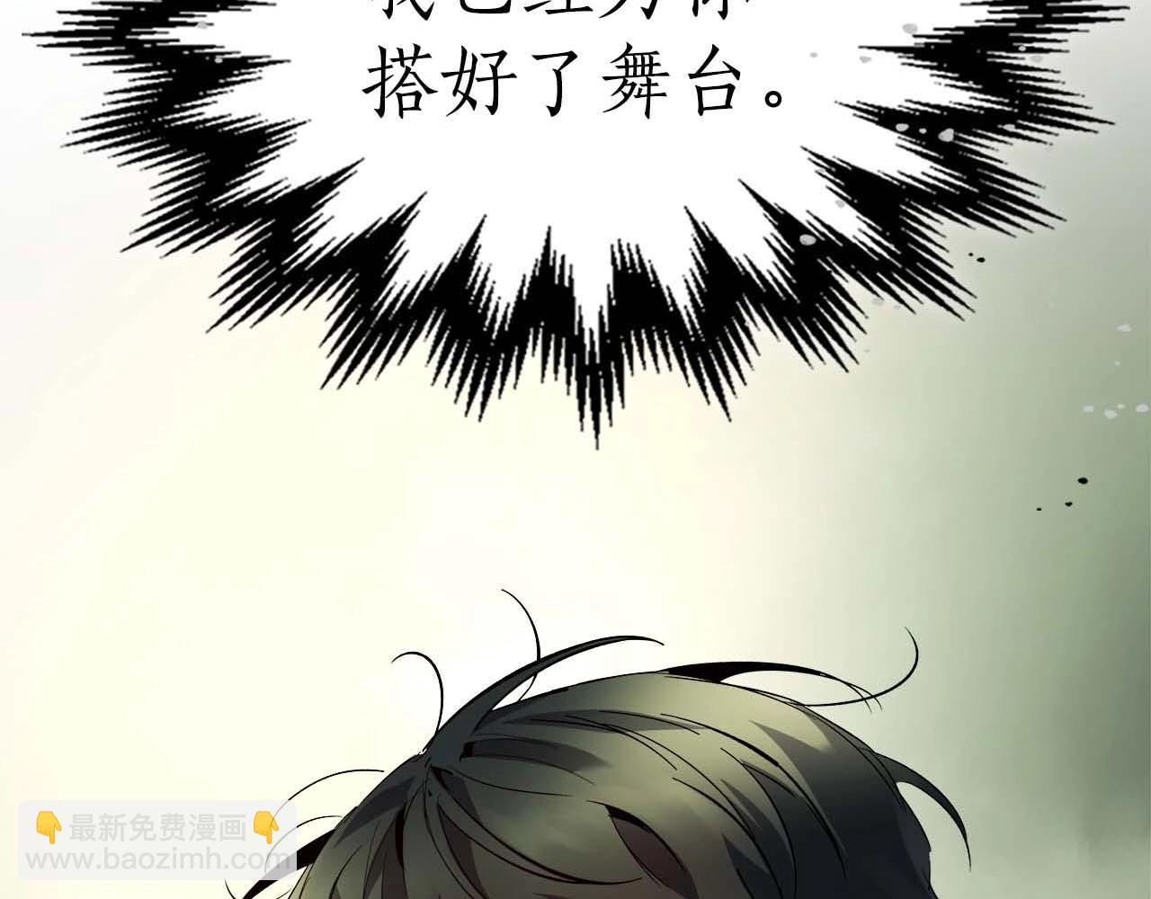 第90话 圆桌会议10