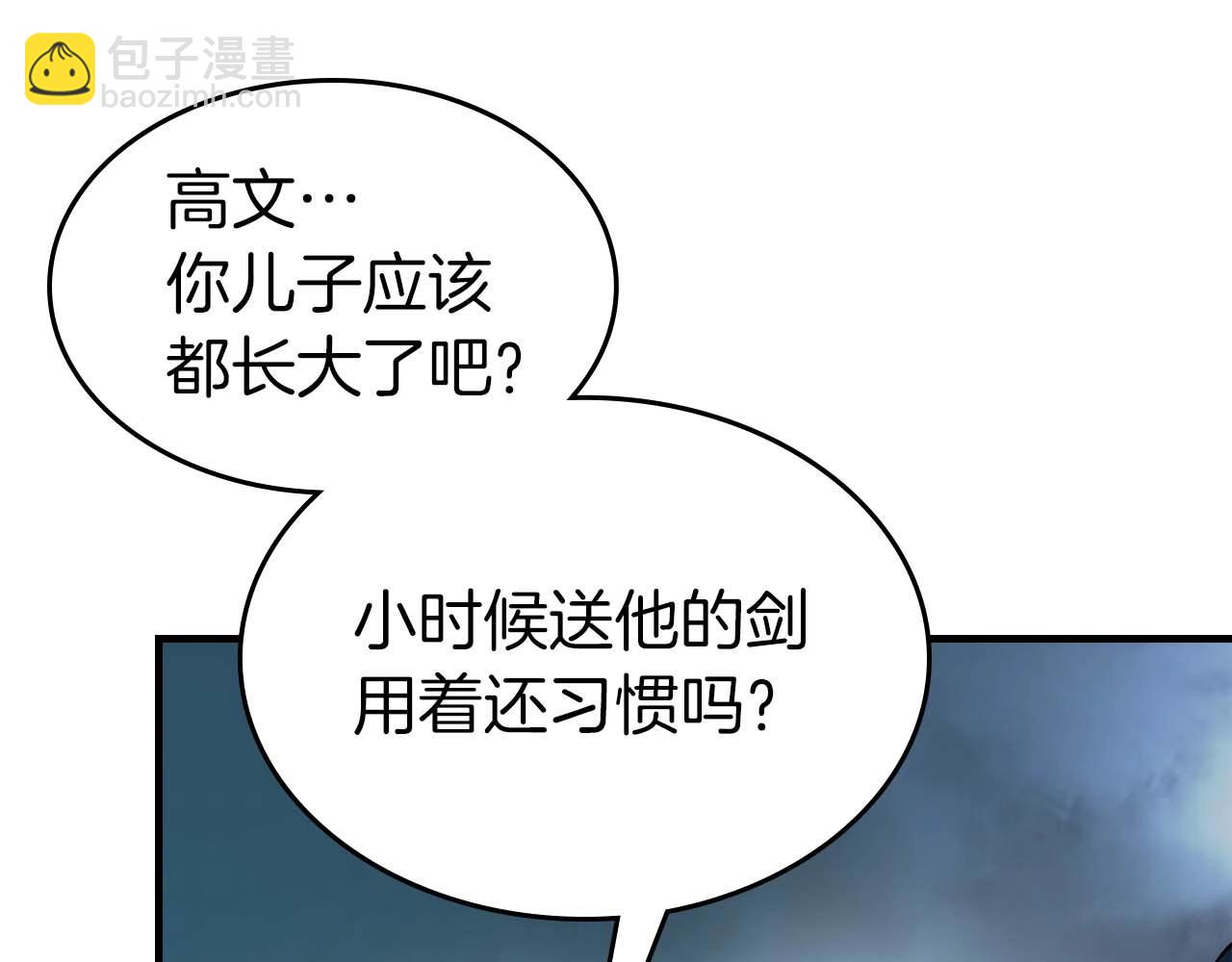 第90话 圆桌会议117