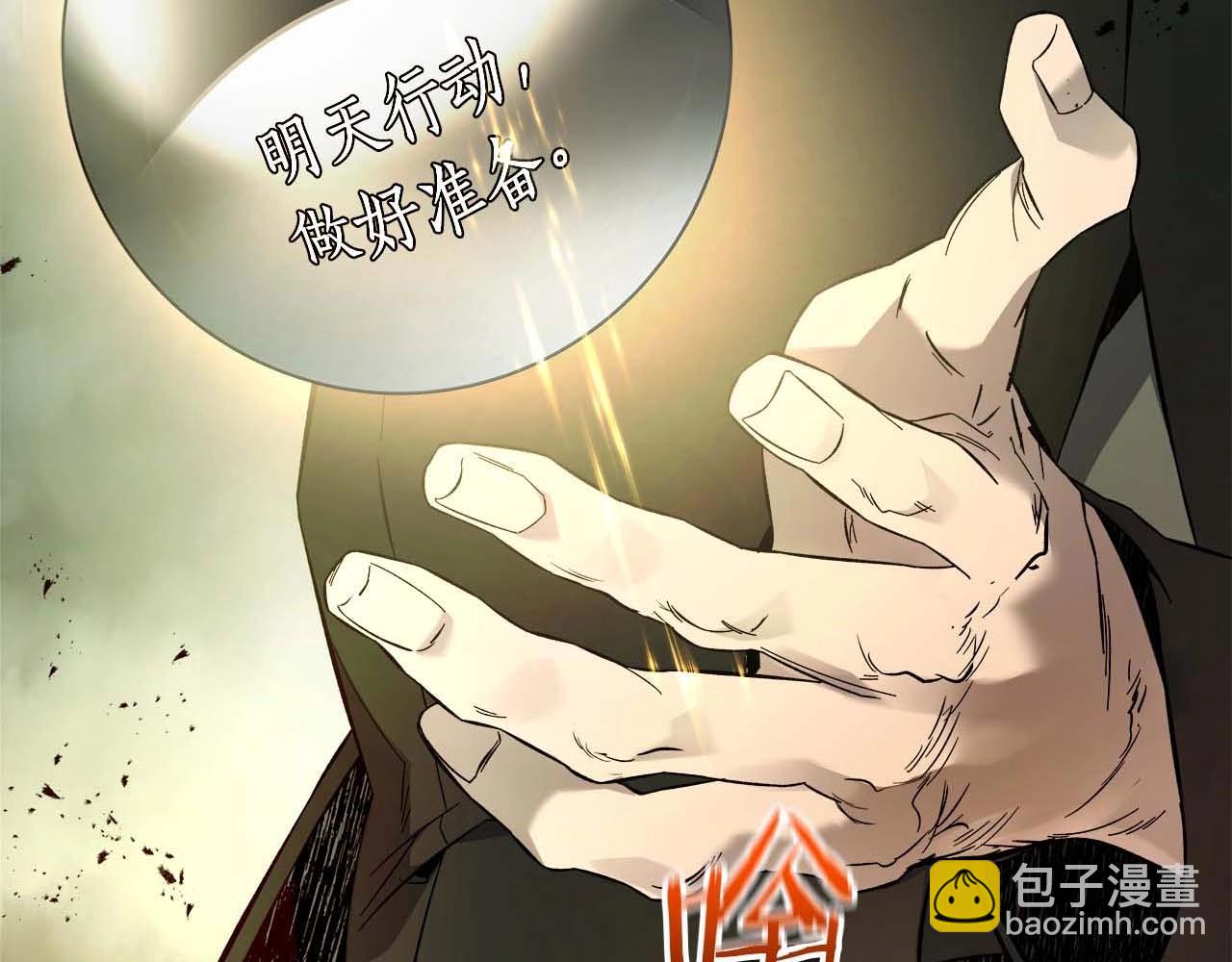 第90话 圆桌会议12