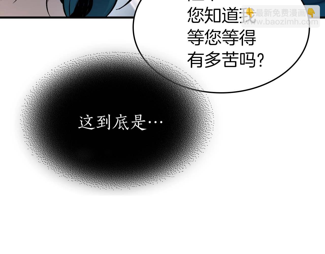 第90话 圆桌会议122
