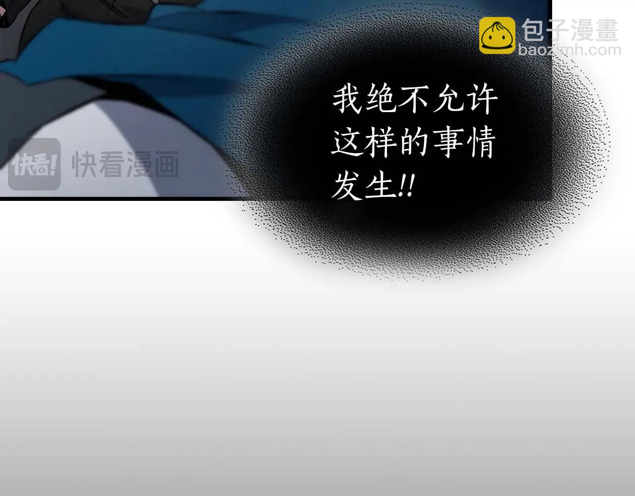 第90话 圆桌会议126