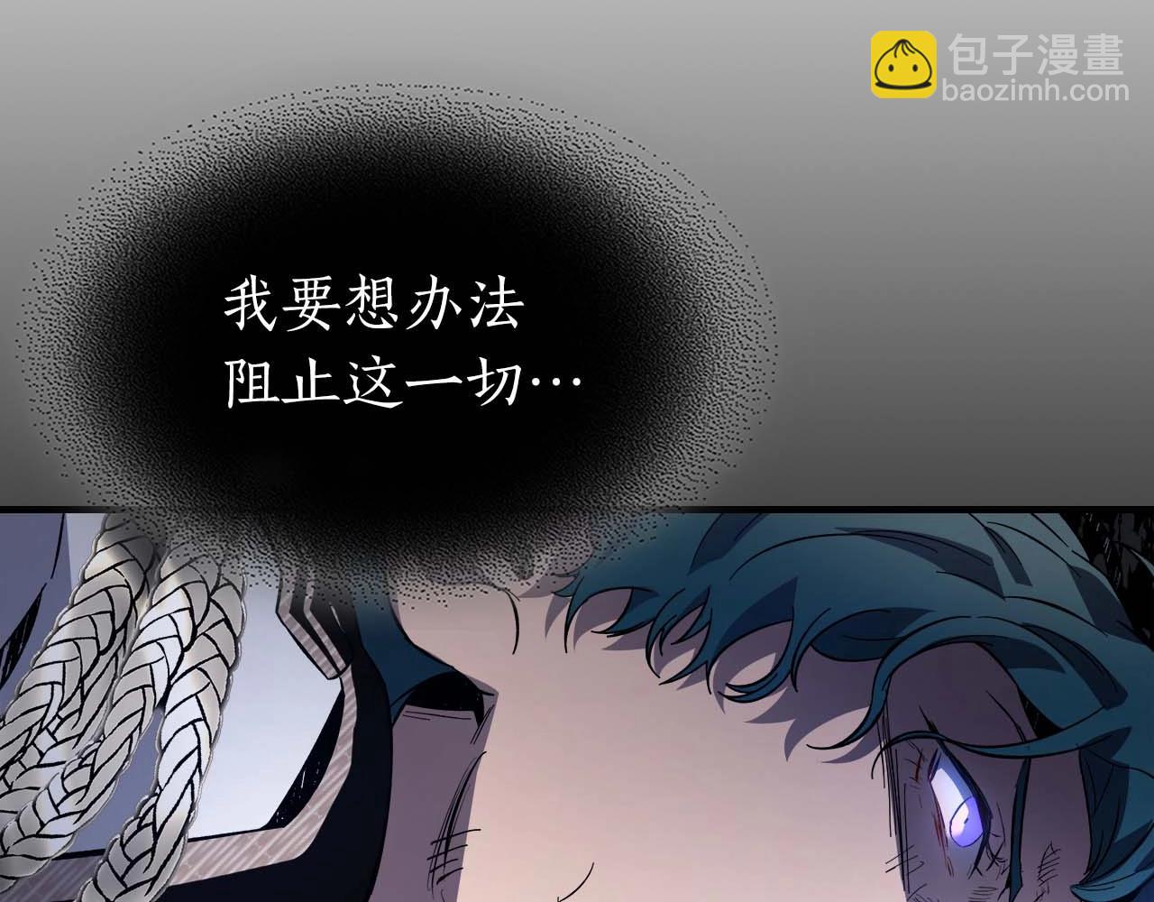 第90话 圆桌会议127