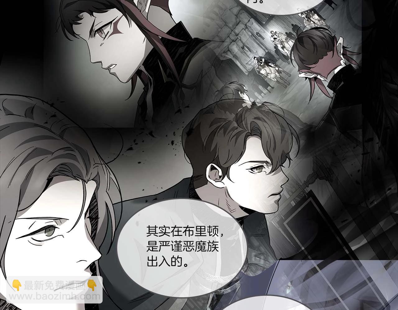 第90话 圆桌会议130
