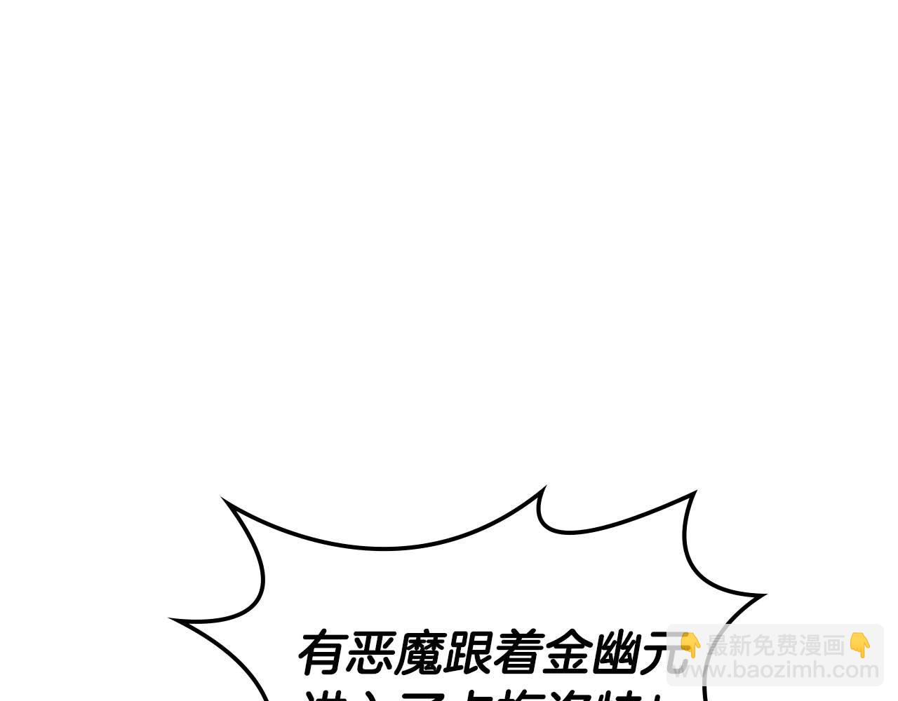 第90话 圆桌会议134