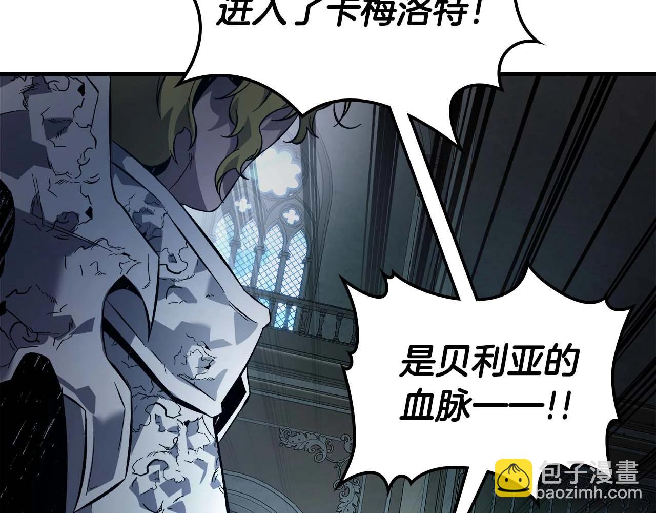 第90话 圆桌会议135
