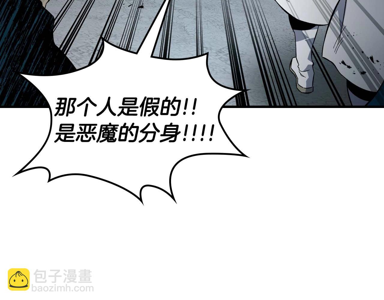 第90话 圆桌会议137