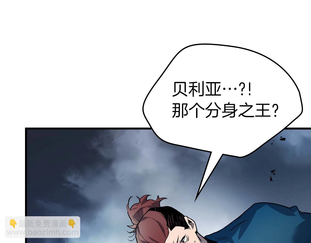 第90话 圆桌会议139
