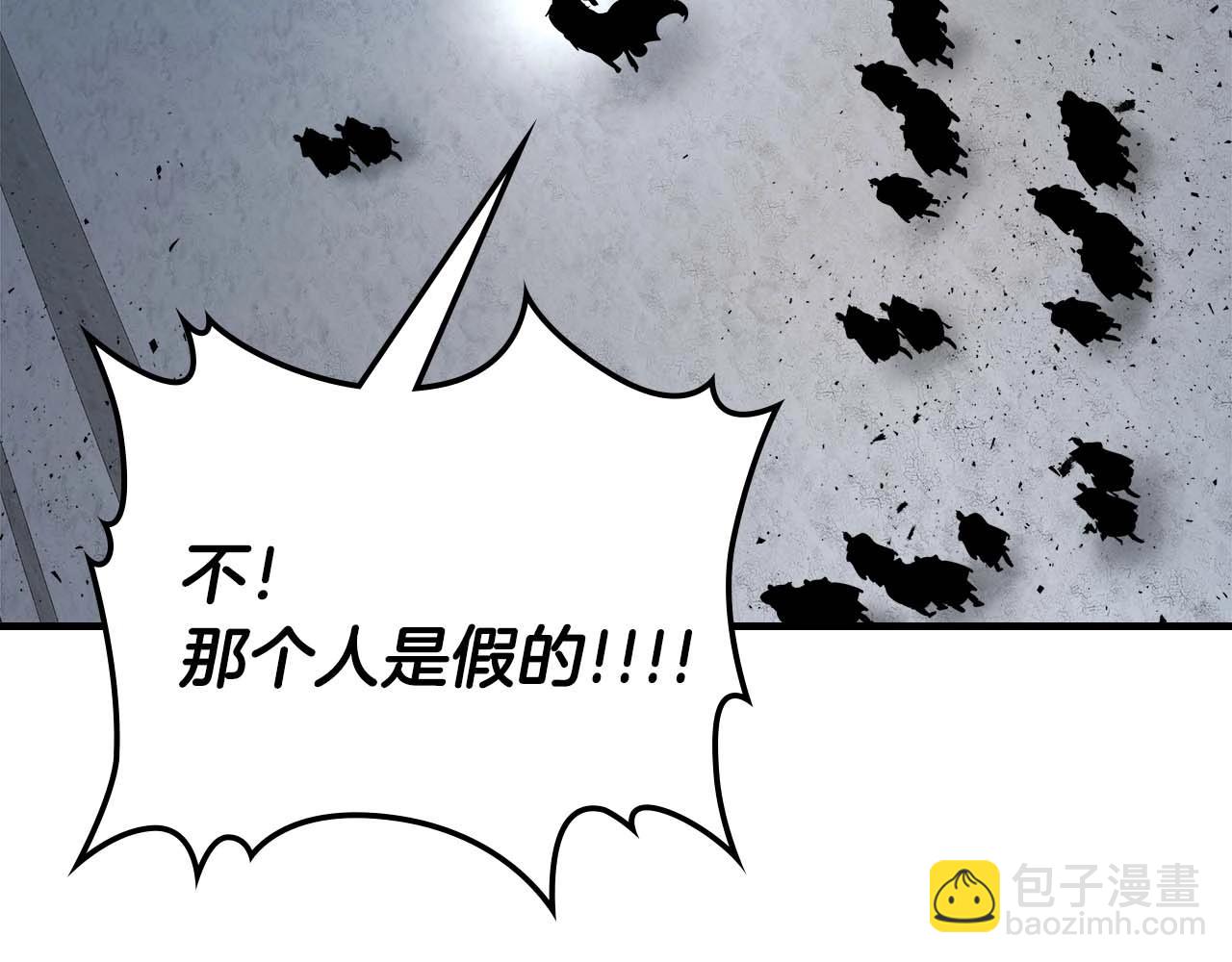 第90话 圆桌会议145