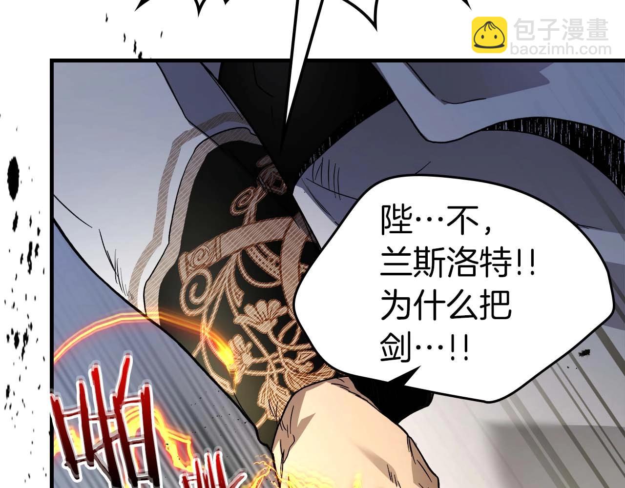 第90话 圆桌会议147