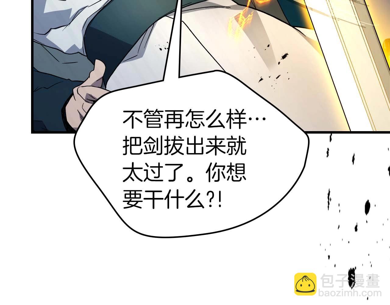 第90话 圆桌会议149