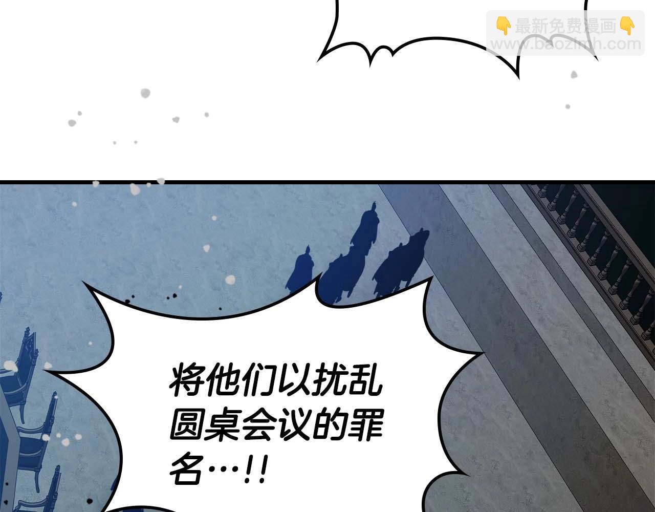 第90话 圆桌会议178