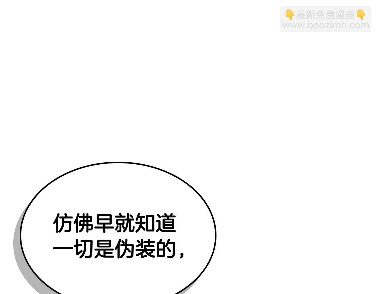 第90话 圆桌会议181