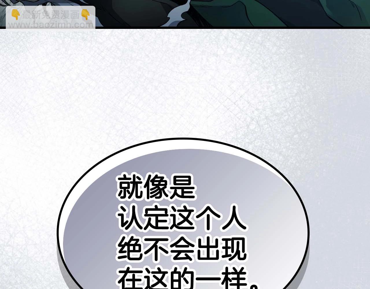 第90话 圆桌会议184