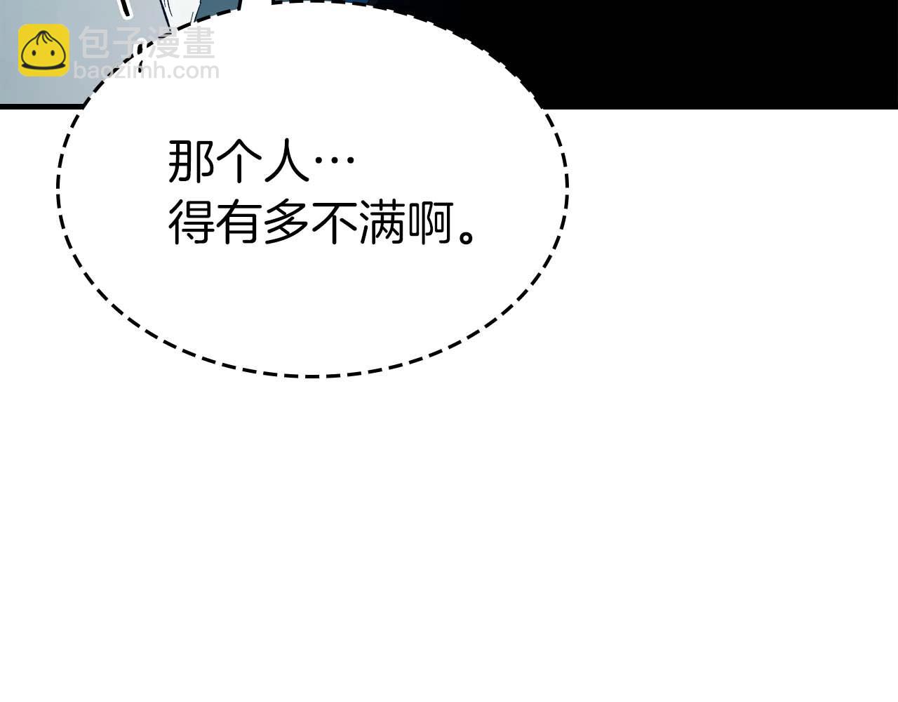 第90话 圆桌会议37