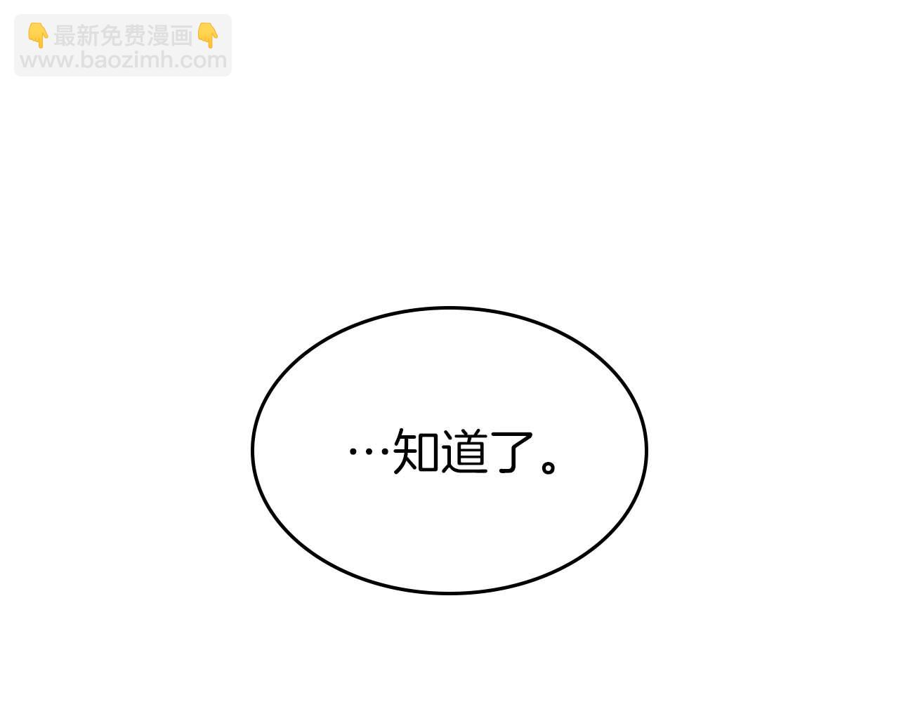 第90话 圆桌会议40