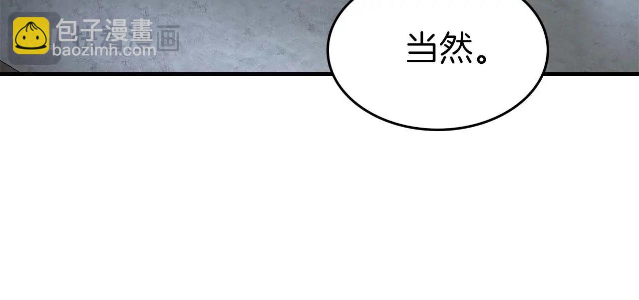 第90话 圆桌会议64