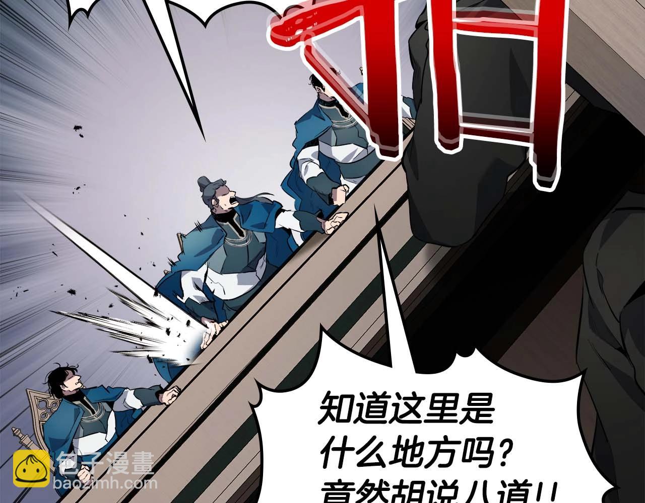 第90话 圆桌会议67