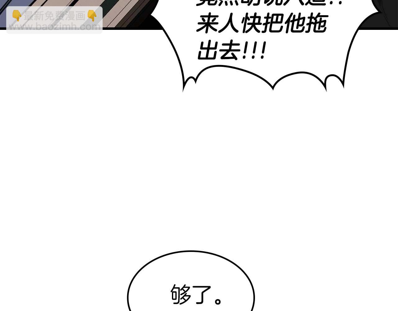 第90话 圆桌会议68