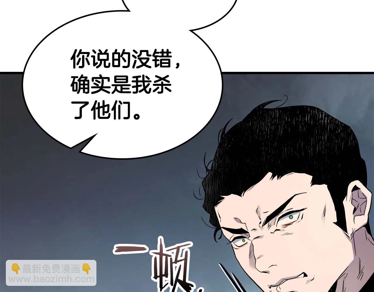 第90话 圆桌会议69