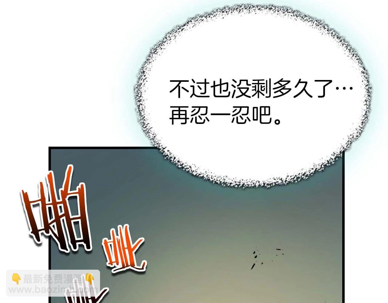第90话 圆桌会议7