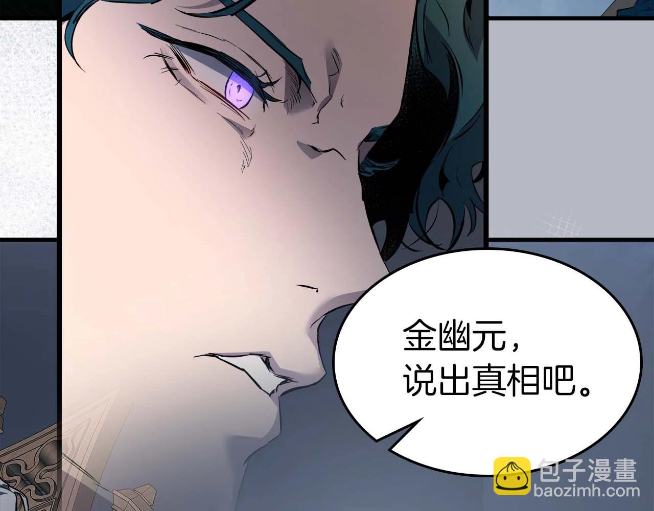 第90话 圆桌会议74
