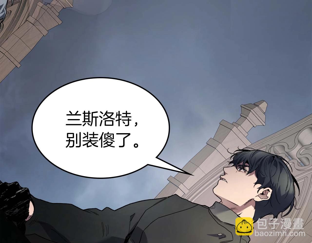第90话 圆桌会议75