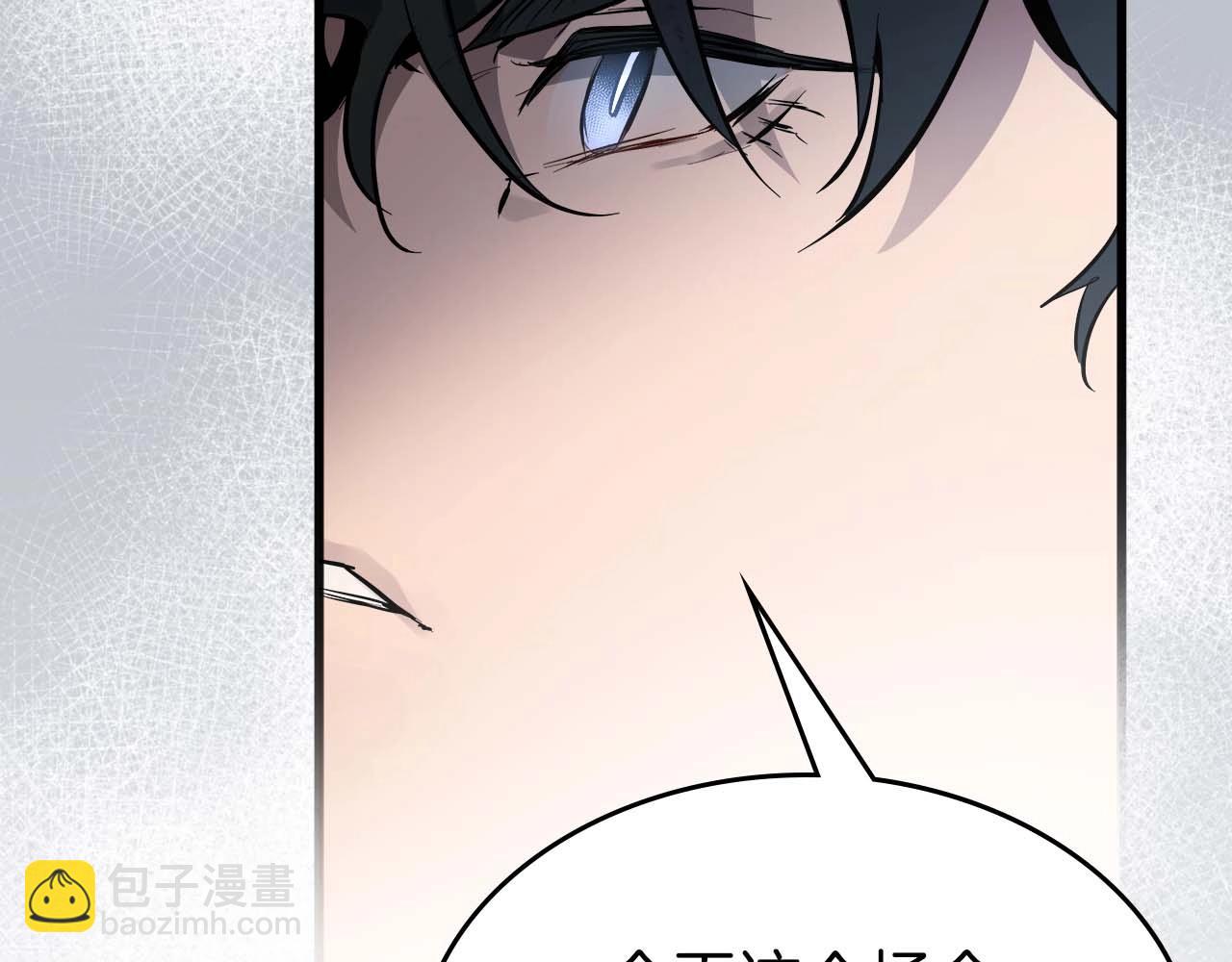 第90话 圆桌会议77