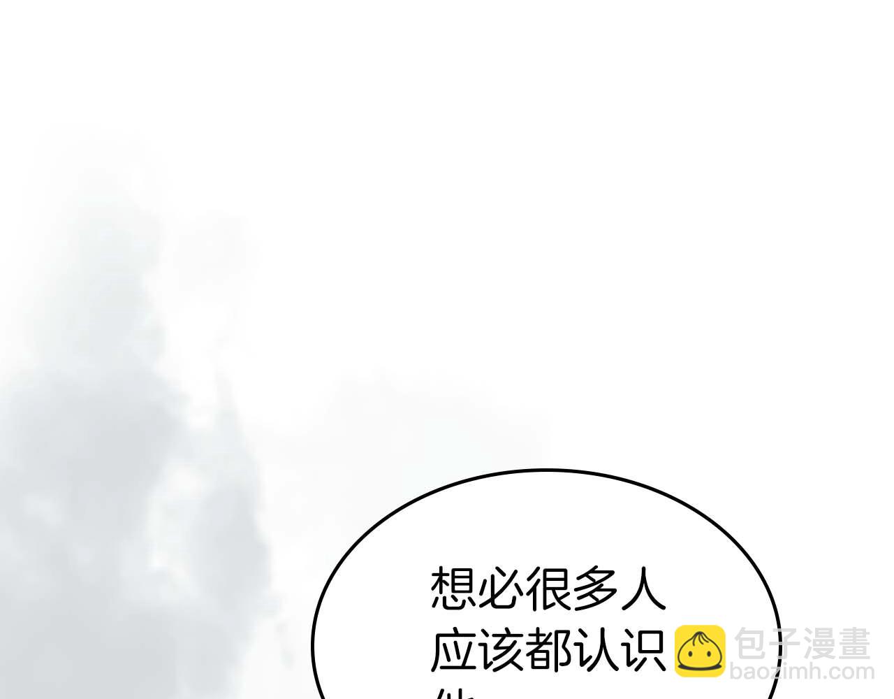 第90话 圆桌会议82