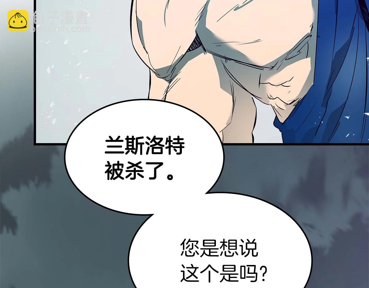 第92话 新的考验122