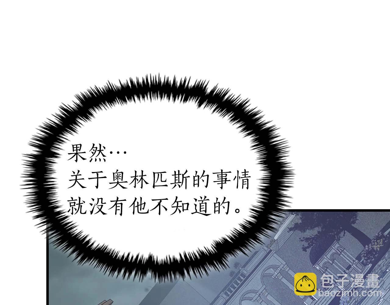 第92话 新的考验127